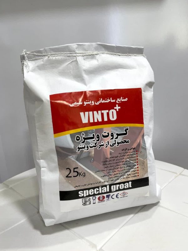 گروت ویژه-وینتو شیمی