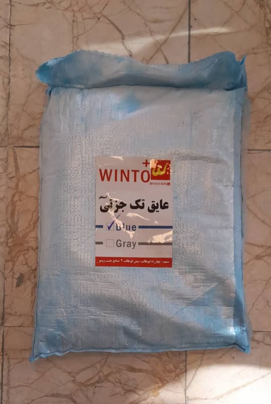 عایق تک جزئی- وینتو شیمی
