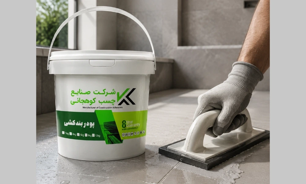 پودر بندکشی نانو چیست؟ -صنایع چسب کوهجانی