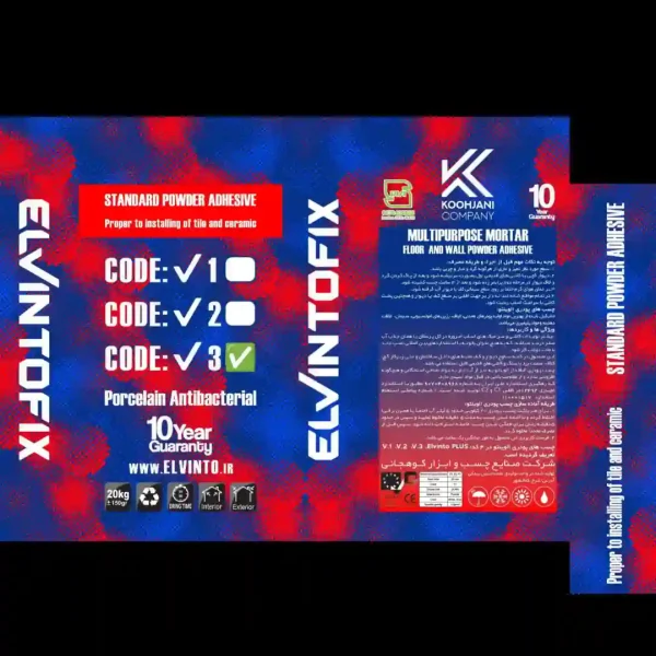 چسب پودری کد V3- صنایع چسب کوهجانی