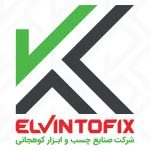 لوگو-صنایع چسب کوهجانی