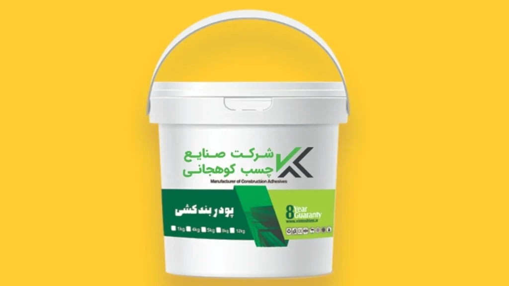 پودر بندکشی درزگیر کاشی و سرامیک نانو-صنایع چسب کوهجانی الوینتو